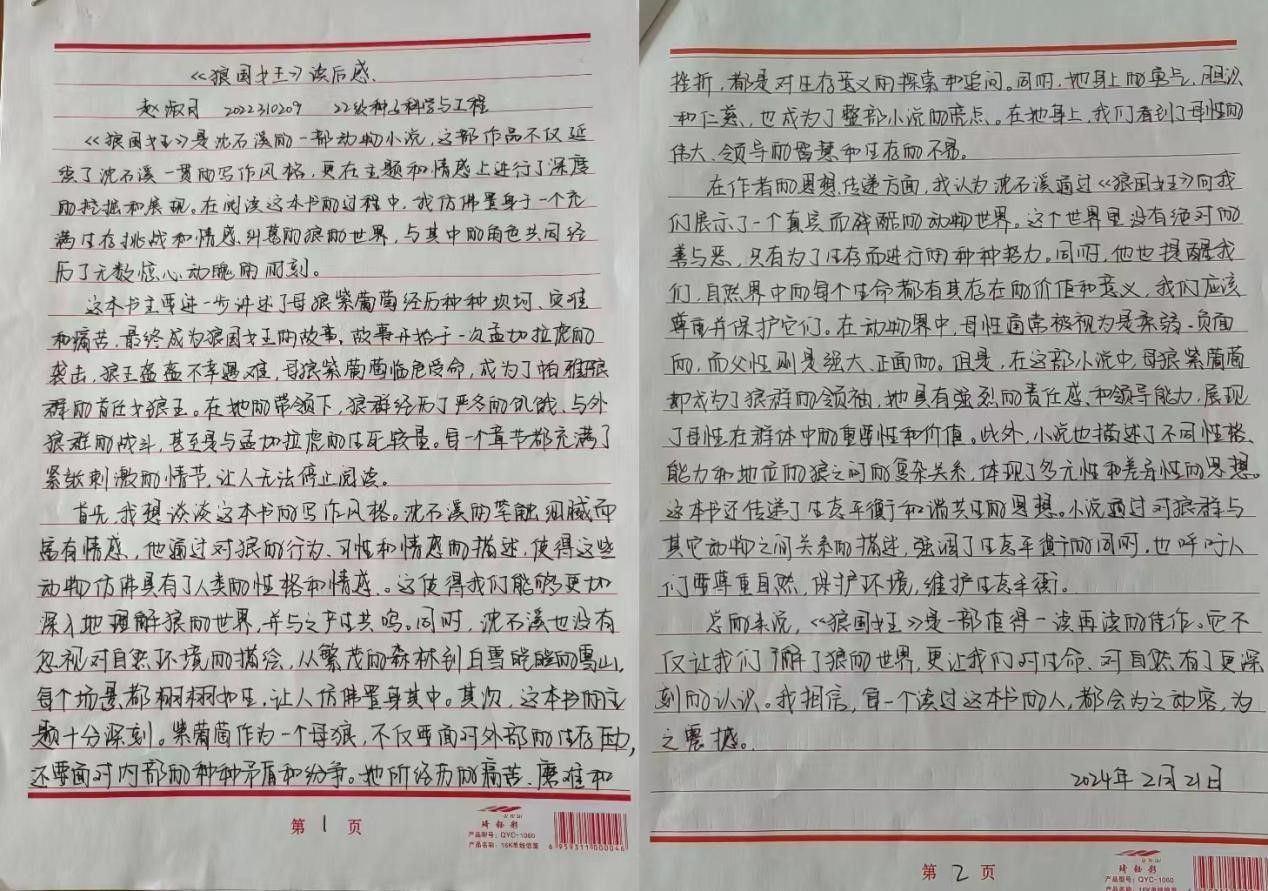 老虎机娱乐城